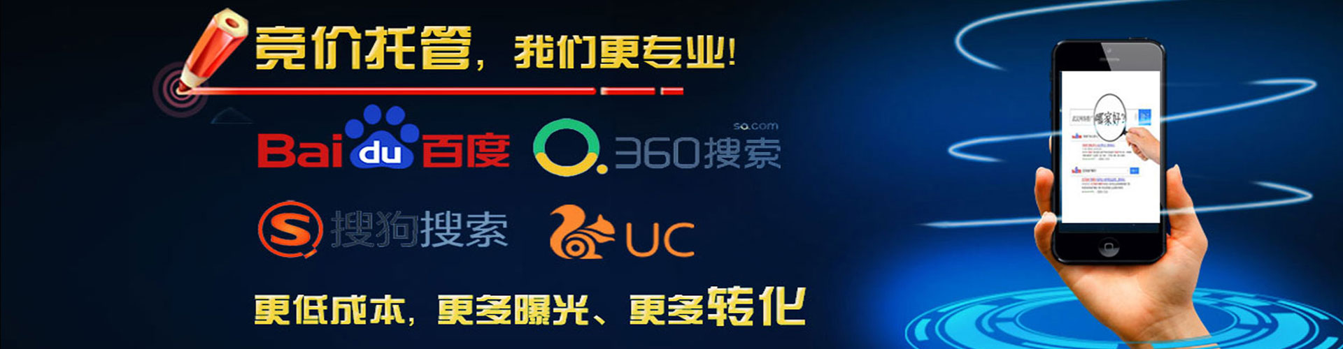 太平百度竞价开户