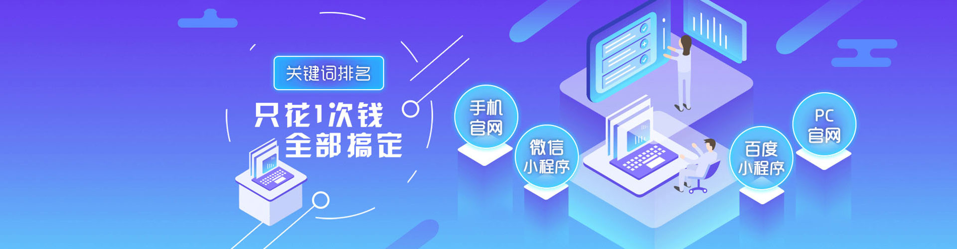 太平百度广告推广