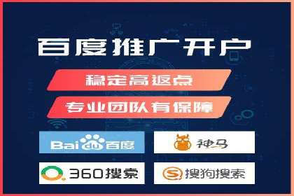 百度推广开户全攻略：实战经验与案例